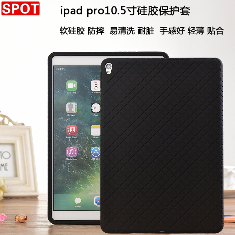 iPad系列硅膠平板保護(hù)套定制