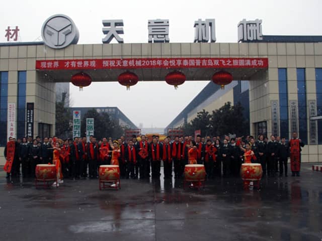 2018，天意開門大吉