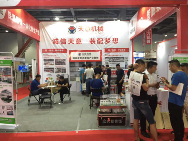 2018國際新墻材、新技術(shù)、新設(shè)備及配套產(chǎn)品展示展覽會開幕