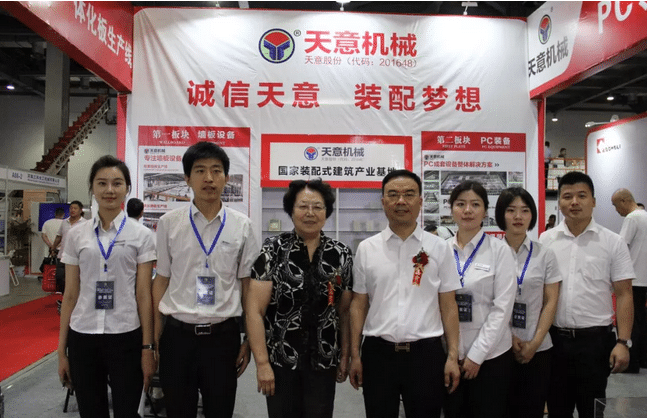 2018國際新墻材、新技術(shù)、新設(shè)備及配套產(chǎn)品展示展覽會開幕