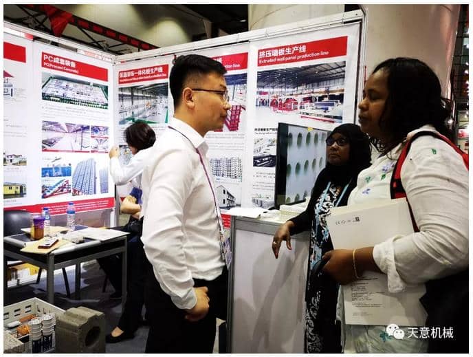 赴約第124屆廣交會，天意盡顯創(chuàng)新新風(fēng)采