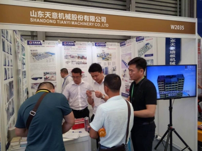 天意參展第八屆上海國(guó)際集成建筑、輕鋼房屋及建筑鋼構(gòu)展覽會(huì)