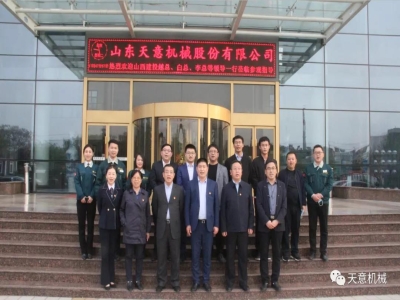 熱烈歡迎山西建投越總、白總、李總等一行蒞臨天意機(jī)械參觀考察
