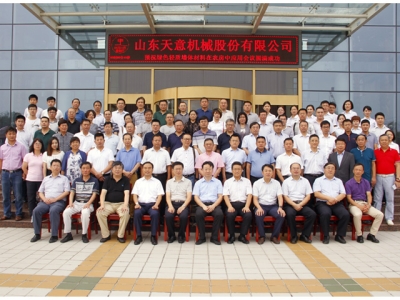 熱烈祝賀住建部綠色輕質(zhì)高強(qiáng)圍護(hù)墻體材料在農(nóng)村住房中應(yīng)用研討會(huì)圓滿(mǎn)召開(kāi)