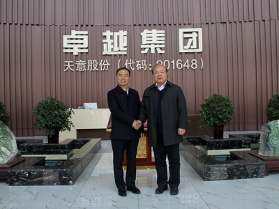 熱烈歡迎北京工業(yè)大學(xué)曹萬林教授蒞臨指導(dǎo)工作！