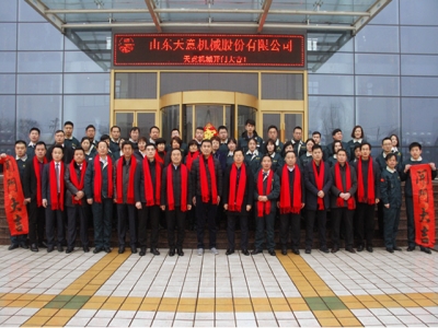 2018，天意開門大吉―― 兗州區(qū)委書記王宏偉新年慰問天意！