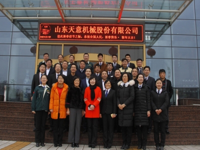 大年初六，開業(yè)大吉，天意機械祝您生意興隆！