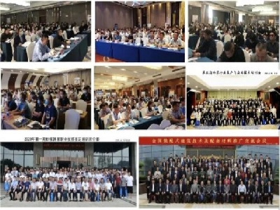 【6月21-23日·兗州】天意機(jī)械邀您參加中國(guó)（兗州）粉煤灰、煤矸石、石膏綜合利用新技術(shù)推廣交流大會(huì)