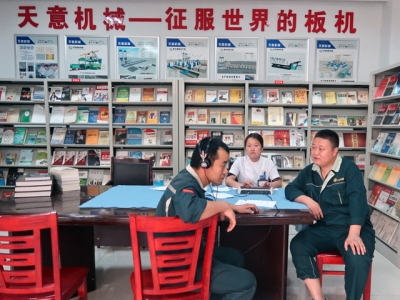 “關(guān)愛員工，健康先行”――天意機(jī)械2018年度員工體檢