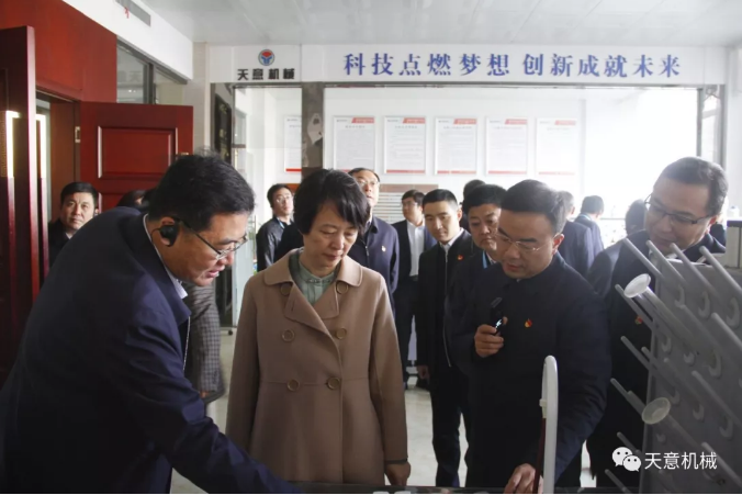 濟寧市委常委、組織部部長孔凡萍帶領全市“兩新”組織黨建工作現(xiàn)場觀摩團蒞臨天意機械調研指導