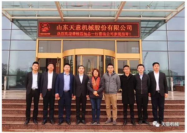 碧桂園集團副總裁兼采購中心總經(jīng)理楊麗興一行蒞臨天意參觀考察 碧桂園集團副總裁兼采購中心總經(jīng)理楊麗興一行蒞臨天意參觀考察