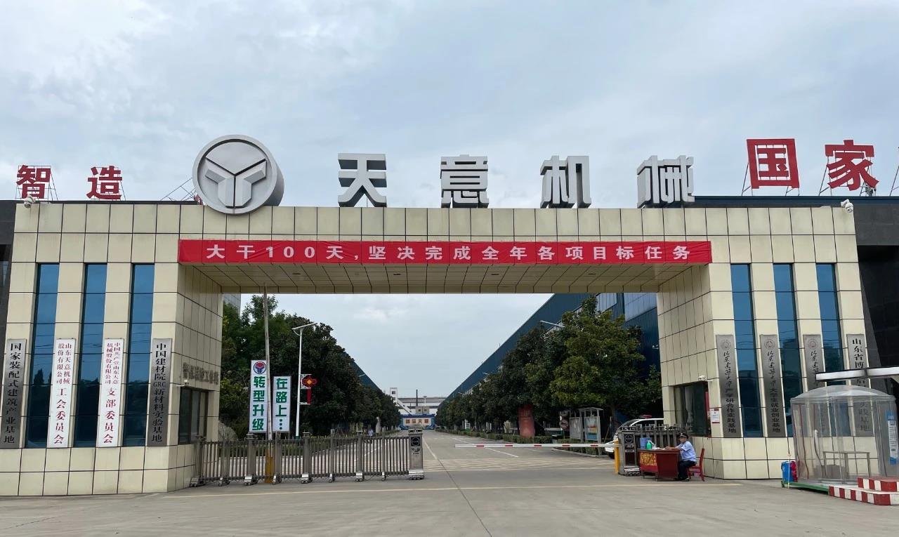 大干100天，堅(jiān)決完成全年各項(xiàng)目標(biāo)任務(wù)